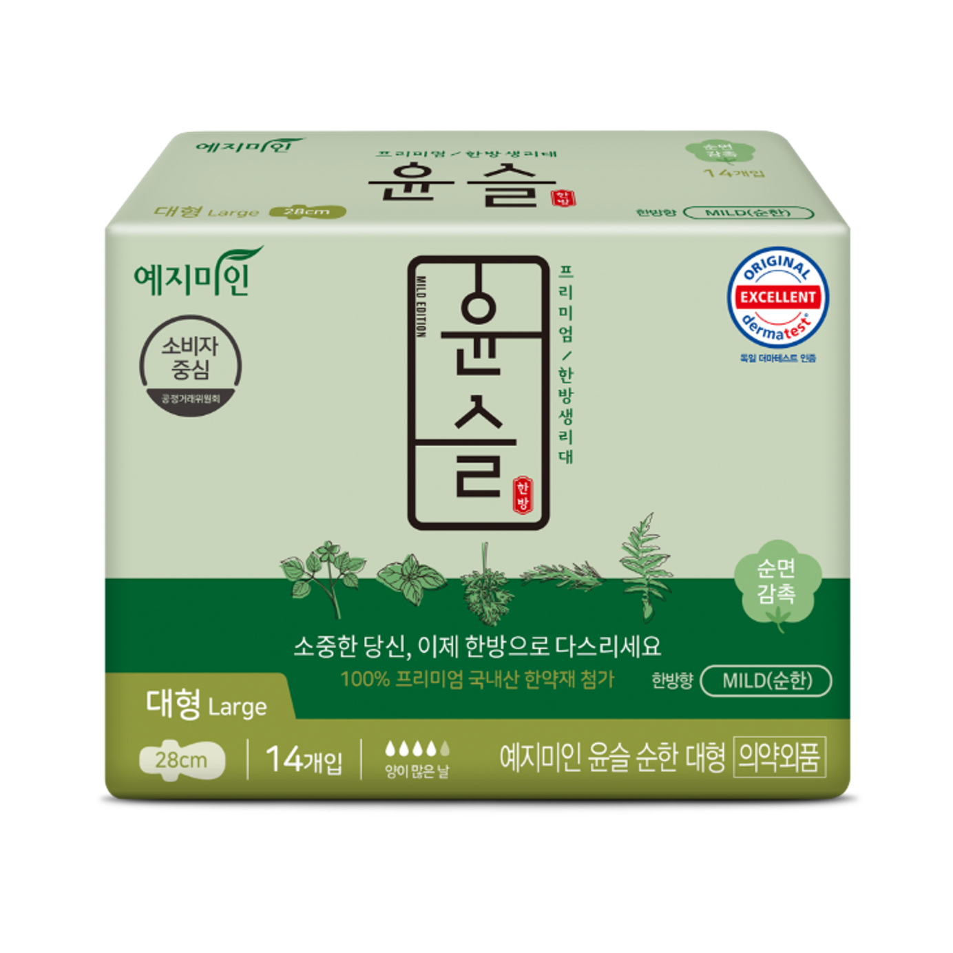 윤슬 생리대