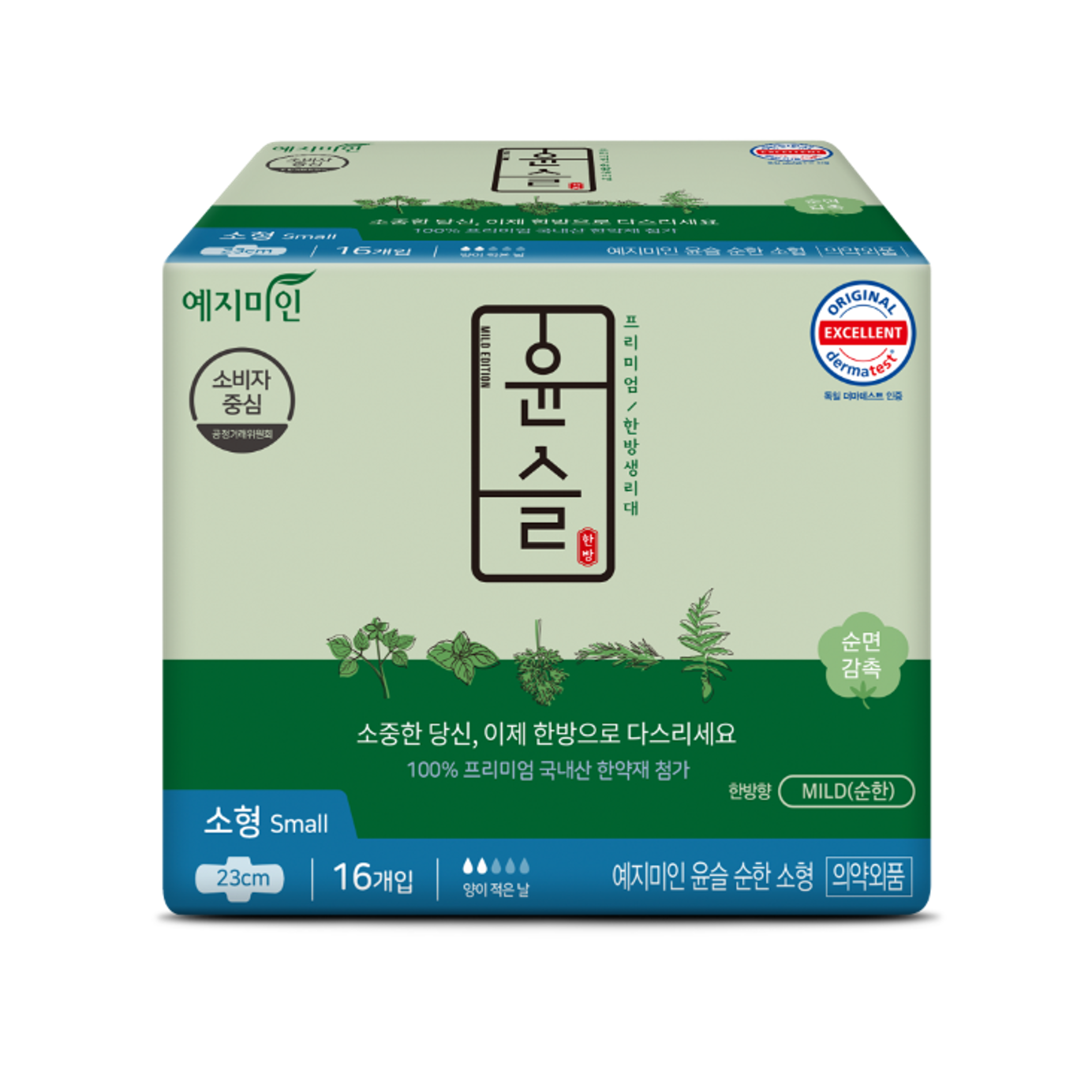 윤슬 생리대